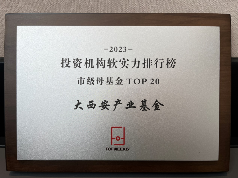上榜TOP20！