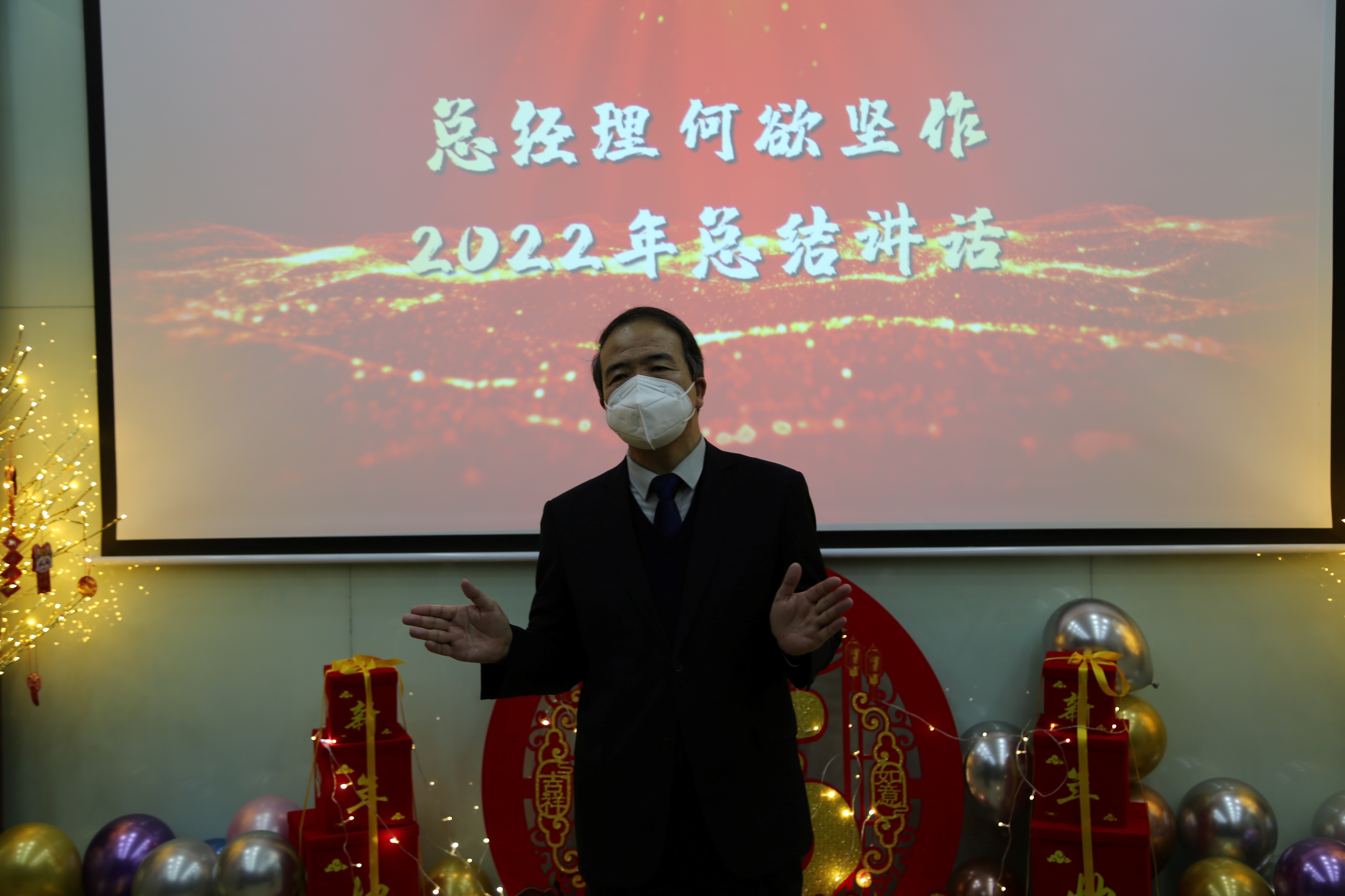 國(guó)信小貸順利召開2022年度總結(jié)表彰大會(huì)
