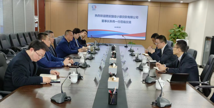 學(xué)習(xí)先進(jìn)促提升、擴(kuò)寬思維求突破—— 國(guó)信小貸赴安徽省調(diào)研交流學(xué)習(xí)