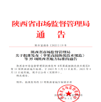 “夯基壘臺(tái)、立柱架梁，養(yǎng)老地方標(biāo)準(zhǔn)實(shí)施取得積極成效
